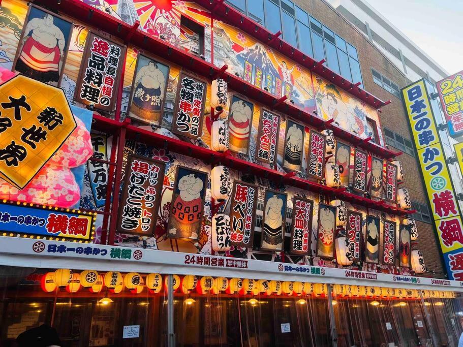 全新上线花跡民宿4号館102，关西机场直达萩之茶屋出站1分钟！难波、心斋桥4分钟车程！ Apartemen Osaka